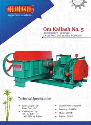 Sugarcane Crusher No.5 12"x10.5" King Size Single Coupling